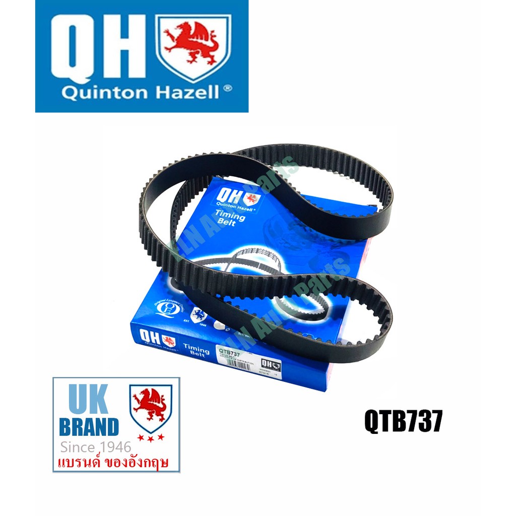 สายพานราวลิ้น โฟล์คสวาเกน VOLKSWAGEN Tiguan, Passat CC B6, Beetle 5C1/2, Scirocco III, Golf V, VI 16