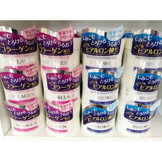 DEEP C MOISTURE GEL &amp; DEEP H MOISTURE GEL 40 กรัม