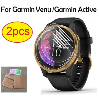 2pcs ฟิล์มกันรอย TPU สำหรับ Garmin Venu / Garmin Active ฟิล์มกันรอย ชนิด TPU สำหรับ Garmin Venu เท่านั้น Garmin Active Explosion-proof Transparent Hydrogel Film