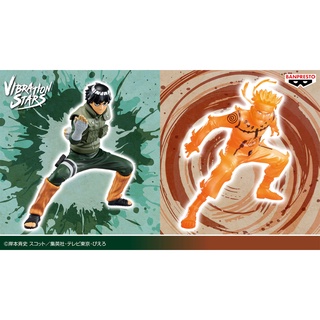 BANPRESTO NARUTO SHIPPUDEN VIBRATION STARS-ROCK LEE &amp; UZUMAKI NARUTO-