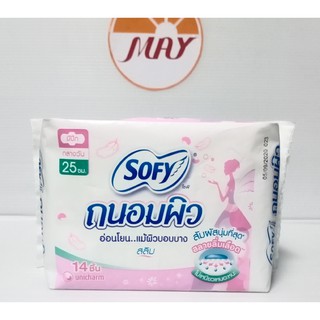 โซฟี  ถนอมผิว มีปีก กลางวัน/กลางคืน#ผ้าอนามัย#SOFY#โซฟีถนอมผิว#โซฟี*สินค้าในภาพใช้สำหรับเลือก ขนาด ประเภท เท่านั้น*