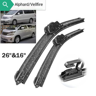 ใบปัดน้ำฝน Flat Aero - Alphard/Vellfire 2002-2015 AH10 AH20 ขนาด 26+16"