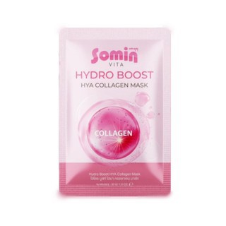 มาร์คหน้า โซมิน Somin Hydro Boost Ma