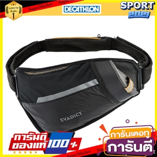 กระเป๋าคาดเอววิ่งเทรลสำหรับใส่ขวดน้ำขนาด 500 มล. (สีดำ/บรอนซ์) Running Trail Waist Bag for 500 ml water bottle (Black /