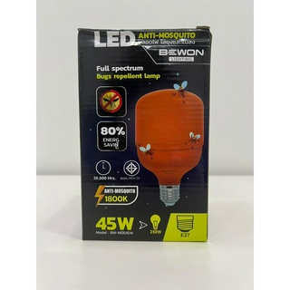 หลอดไฟไล่ยุง LED 45 วัตต์ รุ่น BW-MOS45W BEWON