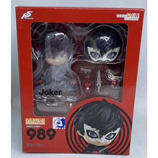 Persona 5 Joker (Amamiya Ren) Nendoroid Good Smile Company