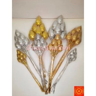 ดอกบัว เงิน ทอง สำหรับบูชา ถวายพระและจัดสังฆทาน(1กำ มี6ดอก)