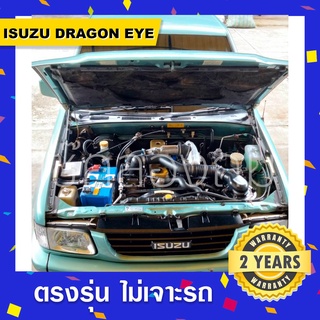 🔥โช๊คค้ำฝากระโปรงหน้ารถIsuzu Dragon eye TFR อีซูสึดราก้อนอาย ทีเอฟอาร์