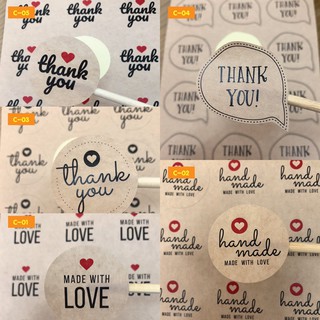 สติกเกอร์คราฟน้ำตาล ขอบคุณ StickerThankYou