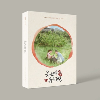 [ THE Red Sleeve ] OST album - MBC(Korea) Drama