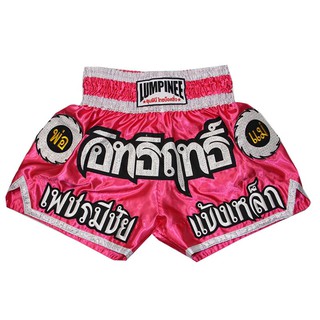 กางเกงมวยไทยอิทธิฤทธิ์ สีชมพู แต่งดิ้นขาว ผ้าดี ใส่ทน Custom order