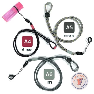 🟤สายคล้องอเนกประสงค์ พร้องห่วงซิลิโคน 13 mm - 40 mm🟤 ทำจากเชือกกลม น้ำหนักเบา
