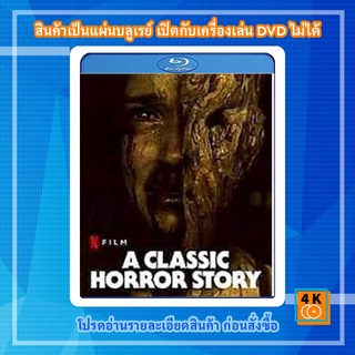 หนัง Bluray A Classic Horror Story (2021)