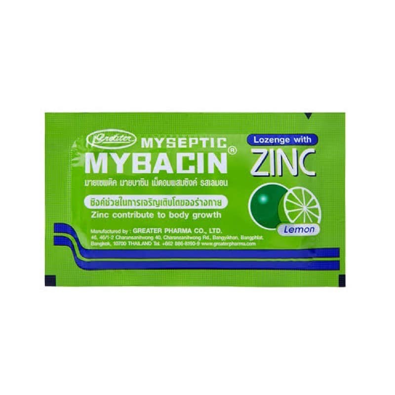 Mybacin zinc มายบาซิน รส ส้ม มะนาว 10 เม็ด/ซอง แบบ1ซองและ5ซอง