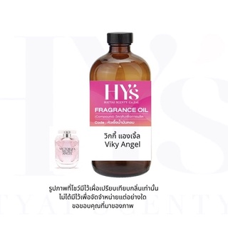 VIKY ANGEL วิกกี้ แองเจิ้ล