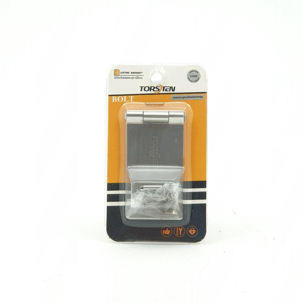 GlobalHouse TORSTEN กลอนประตูแบบพับพร้อมสายยู (2 นิ้ว) PQS-JDL2 สีซิลเวอร์ สินค้าของแท้คุณภาพดี