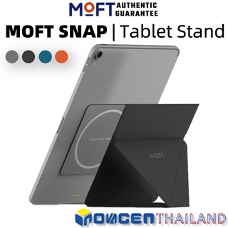 MOFT Magnetic Snap Tablet Stand ขาตั้งแป้นพิมพ์แท็บเล็ตพร้อมหน้าจอ 9.7 นิ้วหรือขนาดใหญ่  ผู้ค้าปลีกอย่างเป็นทางการ