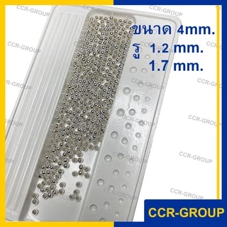 ลูกปัดลูกปะคำบอลเงินแท้ 925 ขนาด 2มิล-7มิล เม็ดเงิน Polished 925 Sterling Silver Round Ball Bead