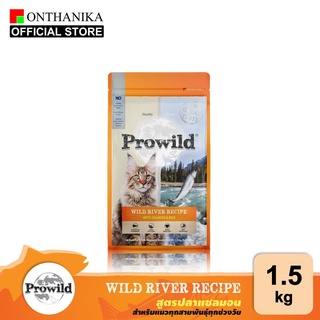 Prowild Salmon &amp; Rice 1.5 Kg.