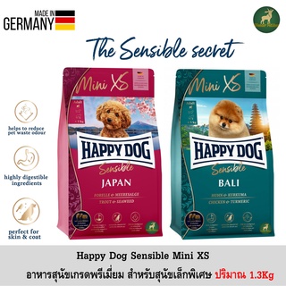 HappyDog Mini XS อาหารสุนัข เกรดพรีเมี่ยม 1.3Kg