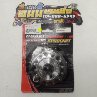 สเตอร์หน้ากลึง (TAC/OSAKI)  SPARK110,JR120,RX100,RXZ,VR150 รหัส 018558