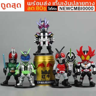 โมเดลไอ้มดแดง Kamen Rider เซ็ท 6 ตัว พร้อมส่งในไทย เก็บเงินปลายทาง #ไอ้มดแดง