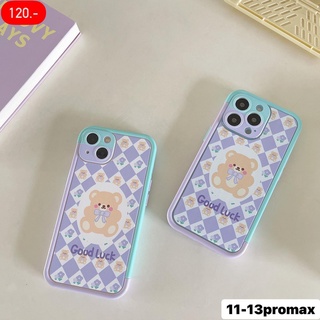 เคสไอโฟนหมีม่วง+บั้มเปอร์