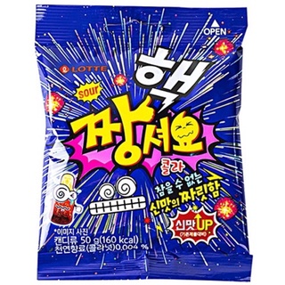 พร้อมส่ง 핵 짱셔요 콜라 เจลลี่โค้กรสเปรี้ยว Lotte Super Sour Coke Flavored Soft Jelly 50g