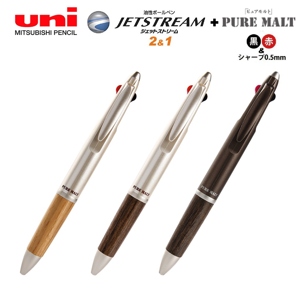 Uni Pure Malt 2&1 Multi Pen 0.7mm MSXE3-1005-07