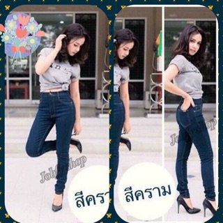 ยีนส์สีคราม แบบซิป ขายดีมาก ‼️👖👖