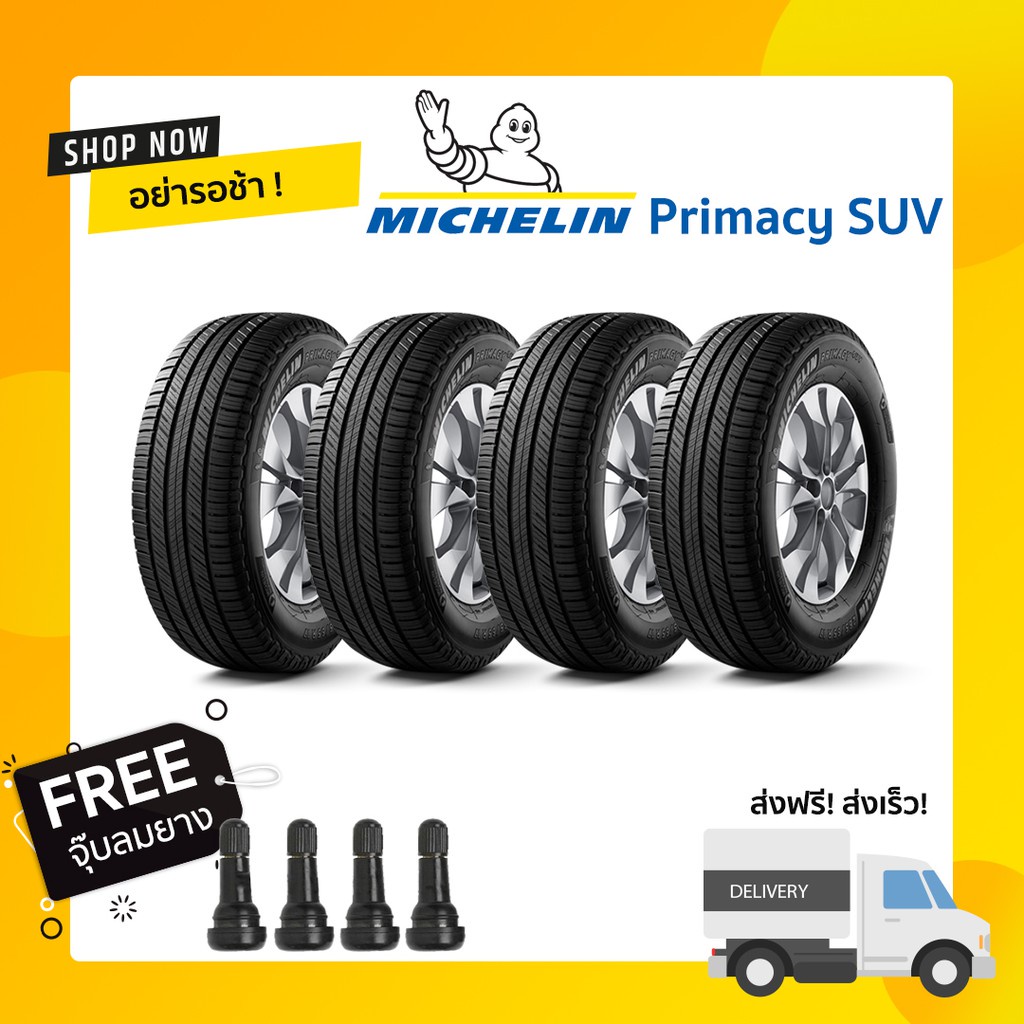 จัดส่ง ที่รวดเร็ว PRIMACY SUV ยางเอสยูวี ขอบ 16 - 18 (ยางปีใหม่ล่าสุด) จัดส่งฟรี !! MICHELIN มิชลิน