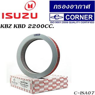 CORNER กรองอากาศ ISUZU KBZ KBD 2200CC.