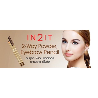 IN2IT 2-WAY POWDER EYEBROW PENCIL