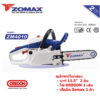 Zomax  เลื่อยยนต์ 2 จังหวะ ( โซ่ OREGON ) ตัดเอียงได้ 0.6 แรงม้า บาร์ 11.5 นิ้ว รุ่น ZM4010- รับประกัน 1 ปี