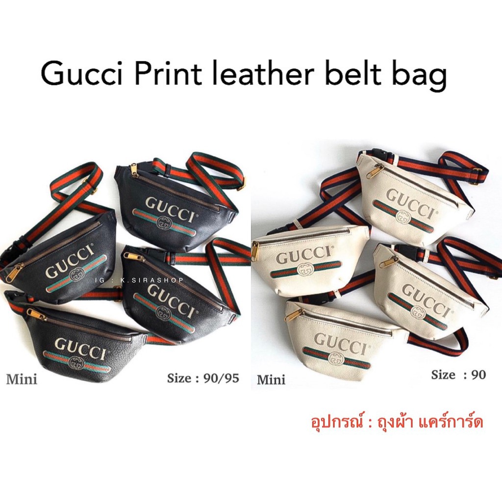 gucci belt bag size 90