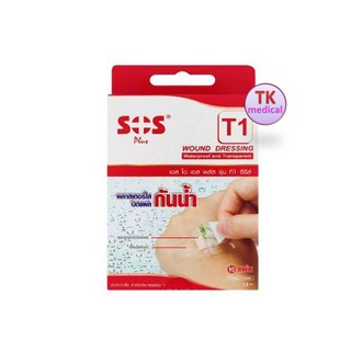 SOS Plus T1 Series Plaster 2.5x5.6cm พลาสเตอร์ปิดแผลชนิดกันน้ำ T1