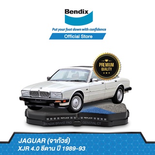 Bendix  ผ้าเบรค JAGUAR XJR 4 ซีดาน 1989-93