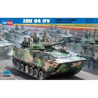 พลาสติก โมเดล ประกอบ HOBBYBOSS สเกล 1/35 ZBD 04 IFV (82453)