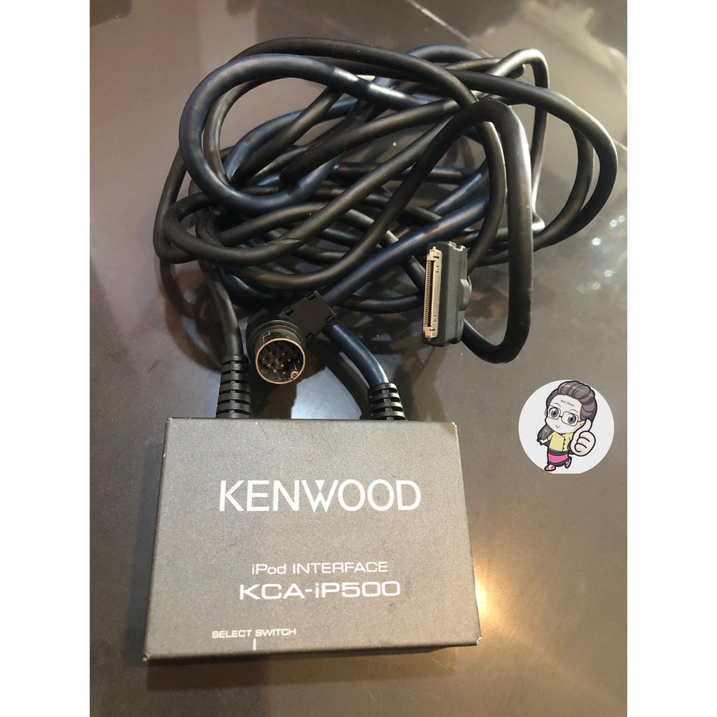 KENWOOD KCA-iP500 iPod Interface / อุปกรณ์สำหรับเชื่อม iPod เข้ากับเครื่องเล่นเสียงรถยนต์ยี่ห้อเคนวูด "KENWOOD" มือสอง