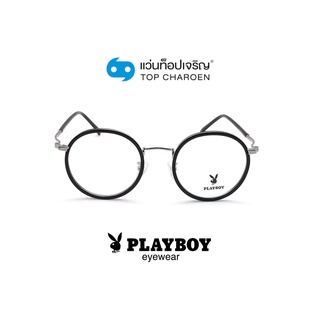 PLAYBOY แว่นสายตาทรงกลม PB-35676-C2 size 49 By ท็อปเจริญ