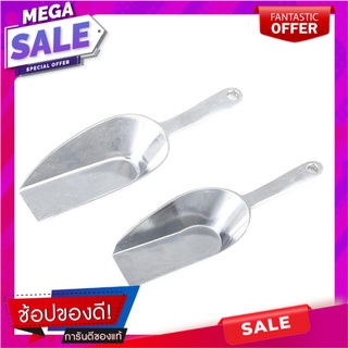 ที่ตักอะลูมีเนียม COOK CHARMY HB8047CC เครื่องครัวและอุปกรณ์อื่นๆ KITCHEN UTENSIL SET COOK CHARMY HB8047CC