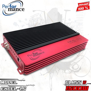 เพาเวอร์แอมป์ติดรถยนต์ดีๆ PERFORMANCE รุ่น EXCEL-1.5 CLASS D 1500w. สีดำแดง เครื่องเสียงติดรถยนต์,เพาเวอร์ติดรถยนต์