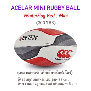 Rugby Ball, Canterbury Acelar Mini Rugby Ball, Authentic, ลูกรักบี้