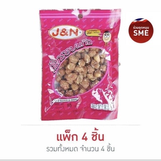 (แพ็ก 4 ชิ้น) J&amp;N ถั่วกรอบแก้ว,ถั่วลันเตา ตามน้ำหนัก