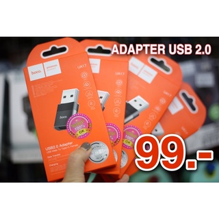 USB2.0 ADAPTER (usb male to type-c female)