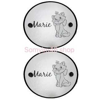 ม่านบังแดดข้าง /ม่านบังแดดกระจกหน้ารถยนต์ กันรังสี UV #Marie แมวมารี  ลิขสิทธิ์แท้