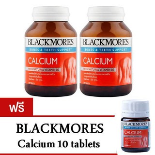 Calcium with Vitamin D 500 มก. (120 เม็ด)x2กระปุก ฟรี Calcium 500 มก.(10 เม็ด)