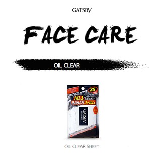 แผ่นฟิล์มซับมัน 35 แผ่น แกซบี้ GATSBY OIL CLEAR SHEET FILM 35SHEET