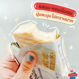 คุนโดะเลเยอร์เค้ก รสนม-รสดับเบิ้ลเบอร์รี่- รสช็อกโกแลต [ซอง 10บาท] 26 กรัม