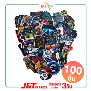 สติ๊กเกอร์ติดกระเป๋าเดินทาง ลายลายซุปเปอร์ฮีโร่ 100 ชิ้น PVC เนื้อเหนียว กันน้ำ กันแดด แฟชั่น #94 (แบบด้าน)